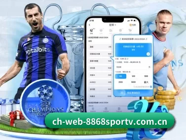 ch-web-8868sportv.com.cn APP